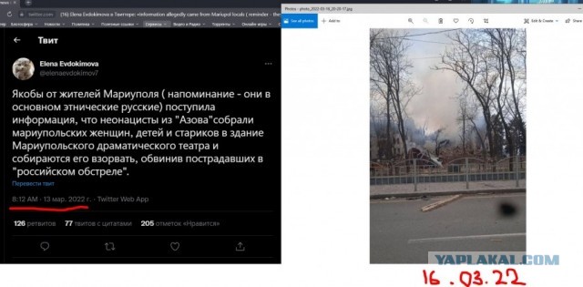 Россия и Украина подготовили план, включающий прекращение огня и вывод войск