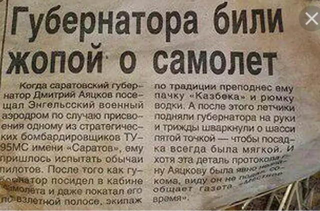 Итальянская любительница порки приехала защищать Украину