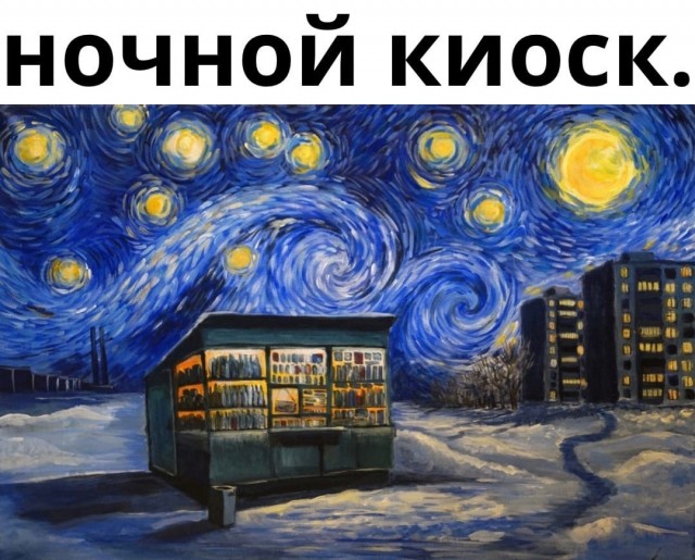 Так себе картинки 26.03.22