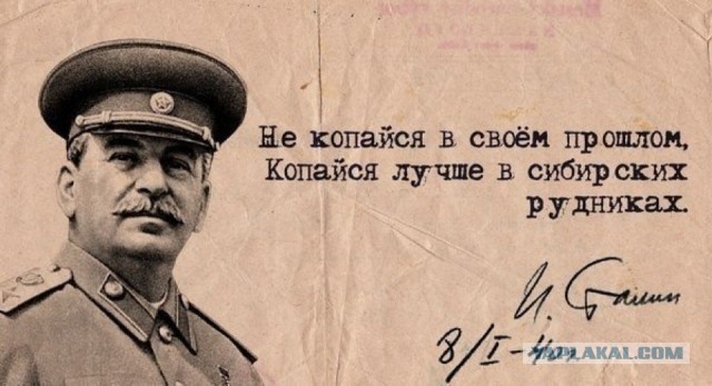 Цена союзникам