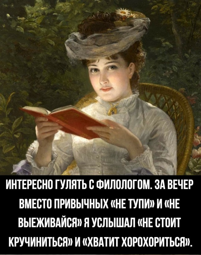 50 оттенков серого. Vol.8 Или самосвал баянов
