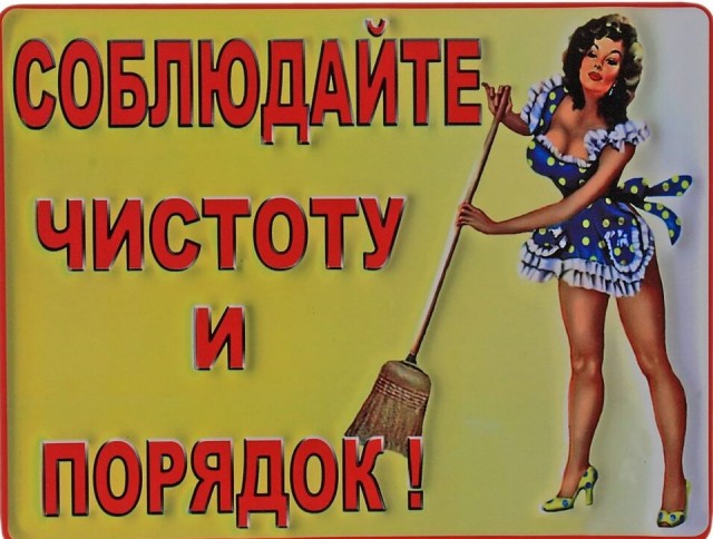 Напоминание