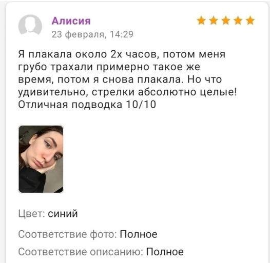 Отличный отзыв