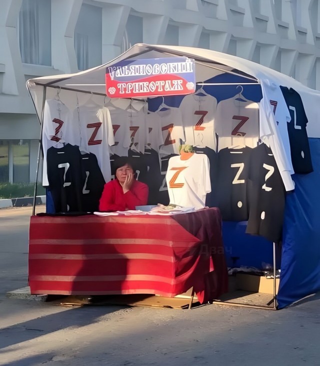 Хинштейн заявит в прокуратуру на мастерскую, отказавшуюся напечатать Z на футболке