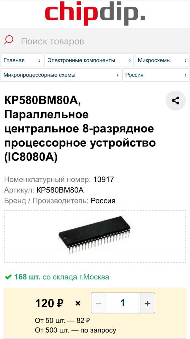Очередной производитель IT "сделал ручкой", гарантийной поддержки НР осталось неделя