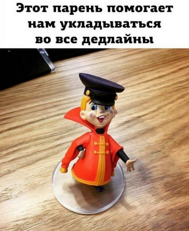 Картинки и мемы для настроения - 27