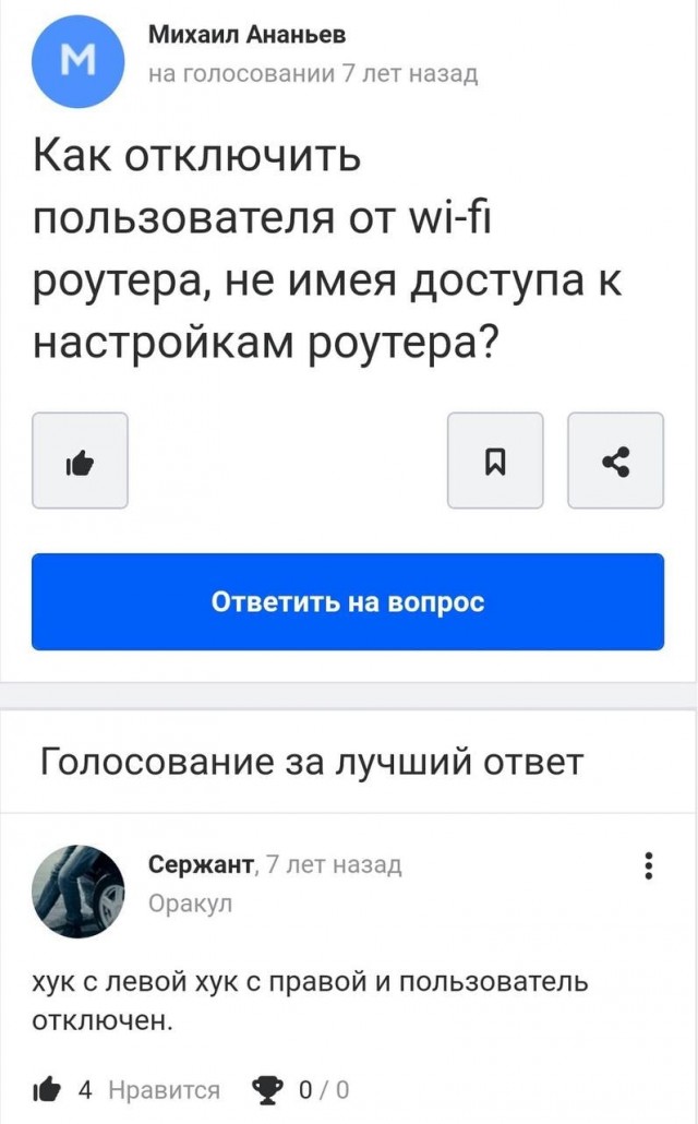 Картинки аморальные и всякие разные - 37