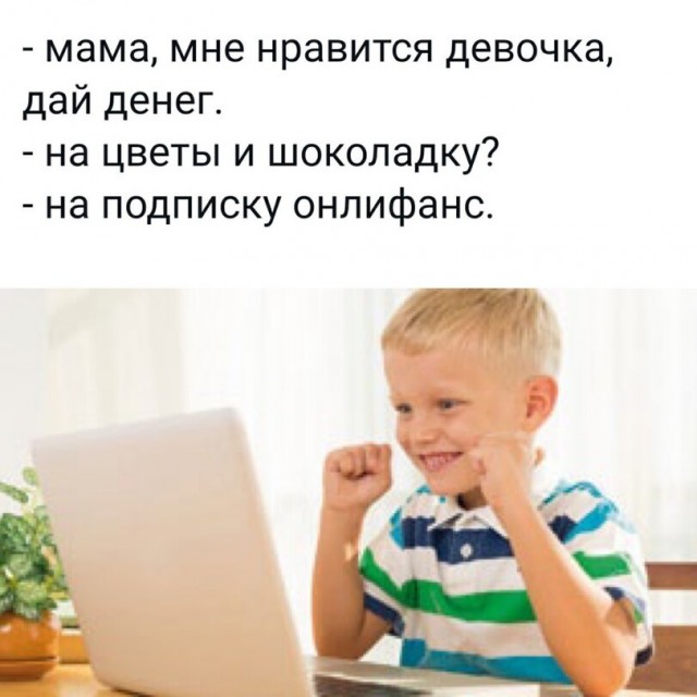 Чёрно-пошлая деградация