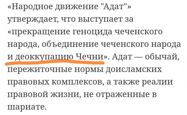 "По законам гор"