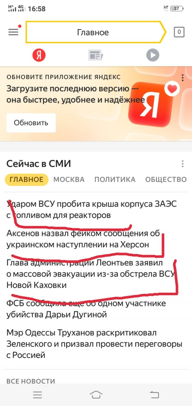ВСУ объявили о начале наступления на южном фронте