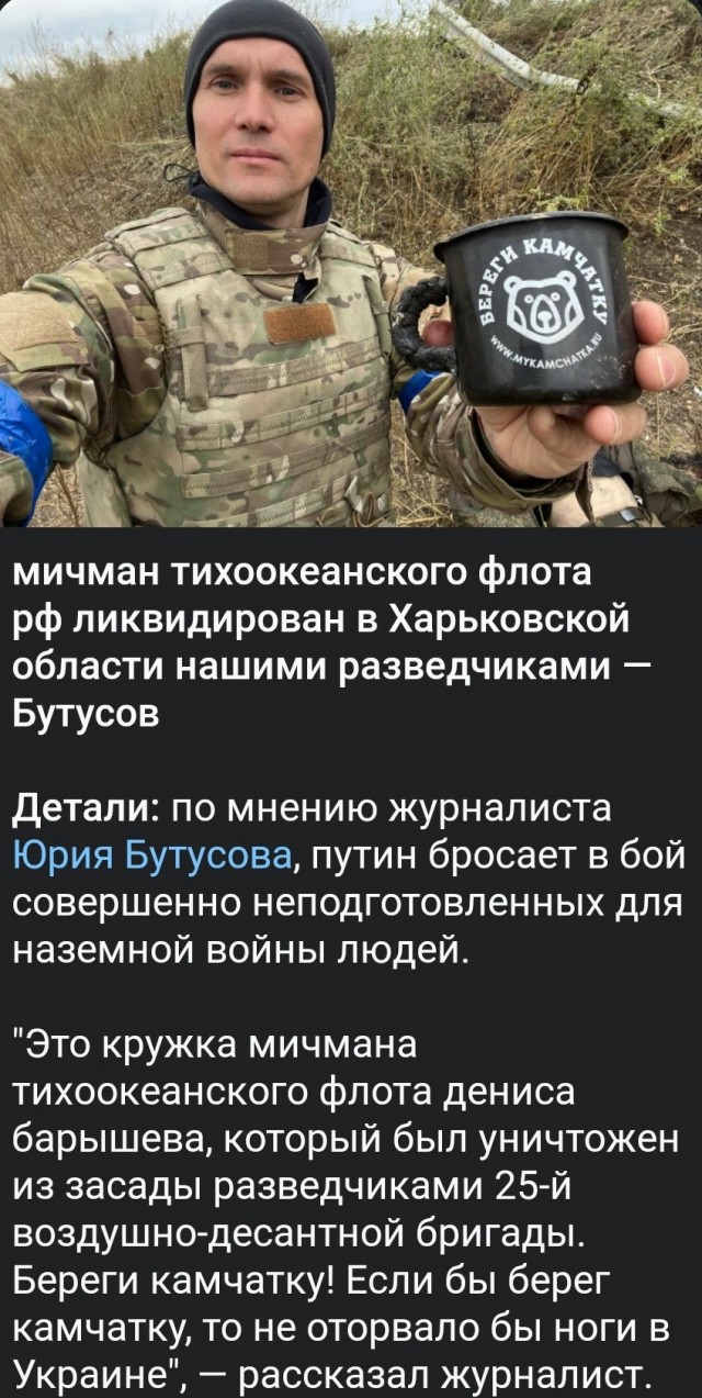 Минобороны РФ сообщило об ударах по позициям ВСУ на изюмско-балаклейском направлении