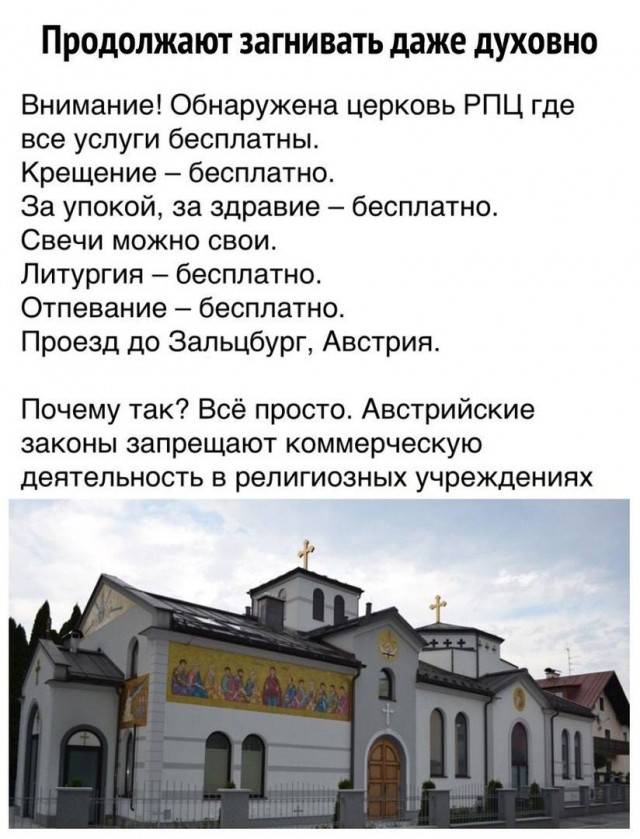 Температура плавления золота 1 064°C