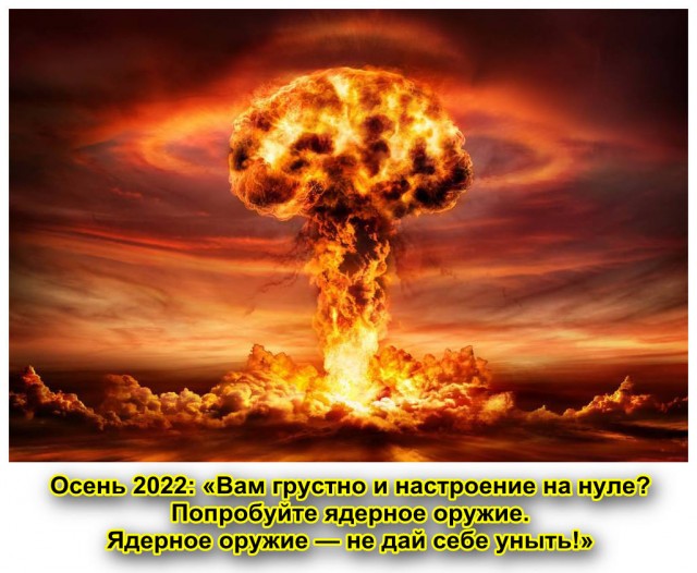 Пандемия съехавших крыш - разновидности болезни. Россия и мир. Часть 42.