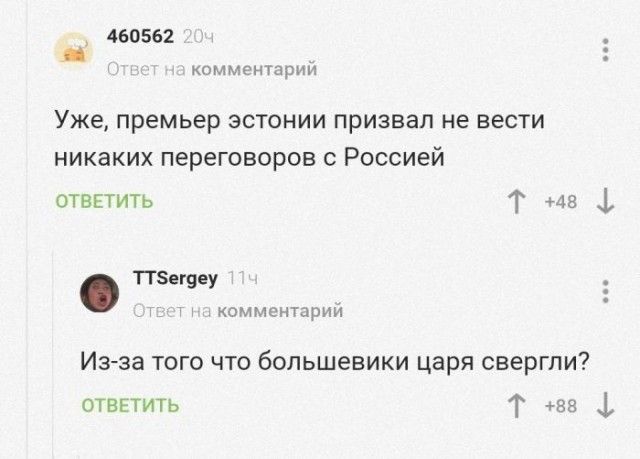 Немного картинок для настроения - 114