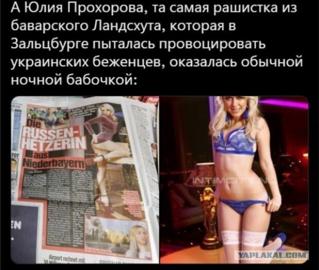В Праге на здании МВД разместили изображение Путина в мешке для трупов