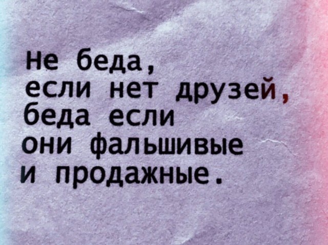 С пятницей!