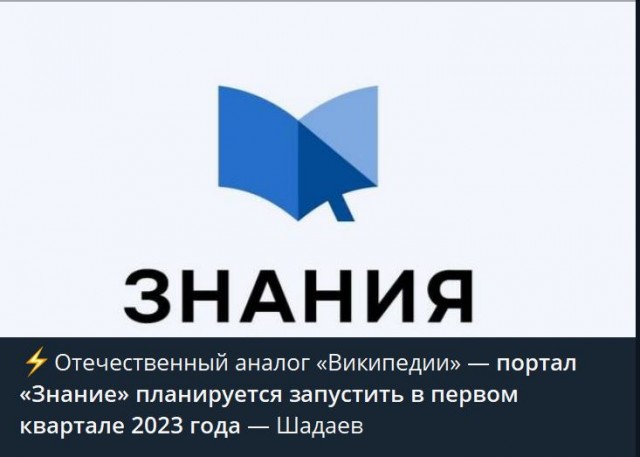 Победная поступь идиотизма по планете – том 4