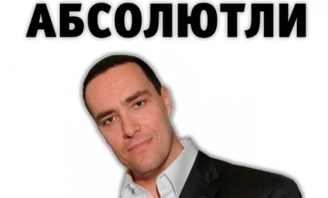 Почти половина опрошенных россиян поддержали запрет на использование иностранных слов, если в русском языке есть аналог