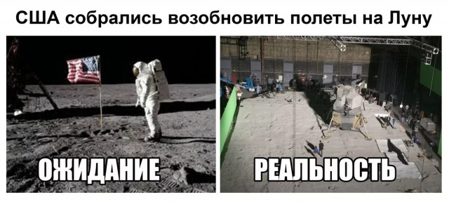 ЧЗНХ на Луне?
