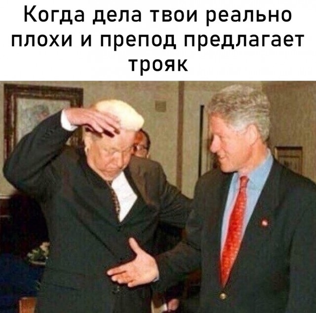 Весёлый полтишок 26.12.2022