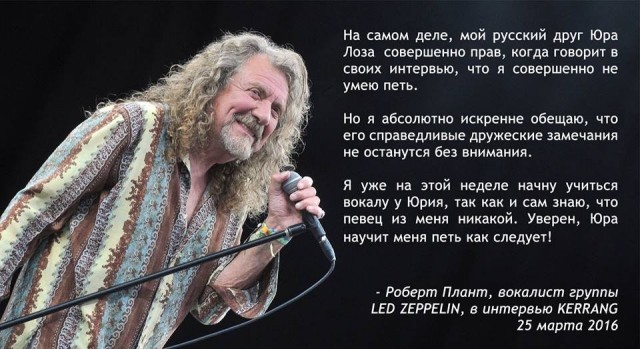 Юрий Лоза