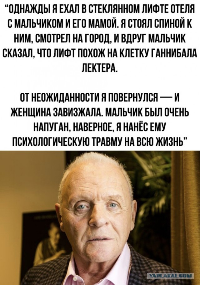 Сэр Энтони Хопкинс стал героем январского номера журнала ICON