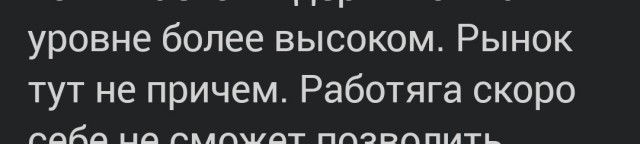 Экономика и цены на автомобили
