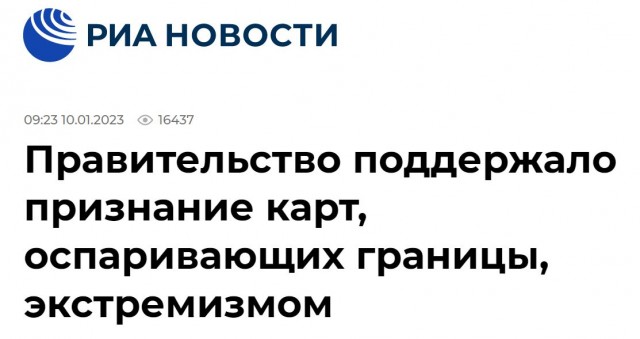 Победная поступь идиотизма по планете – том 5