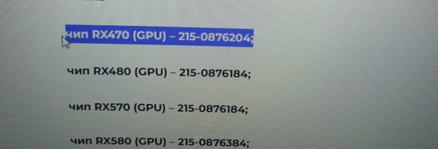 Продам видеокарты в Москве MSI RX 570 4gb и всякое остальное