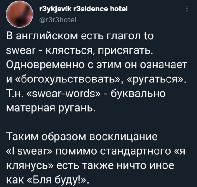Картинки и мемы для настроения - 015