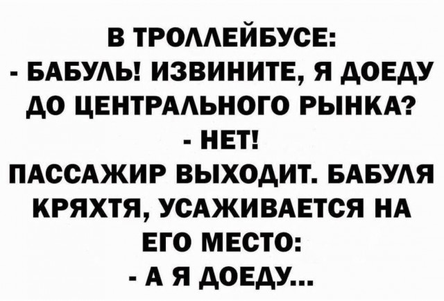 Народная меДИЧина 7040