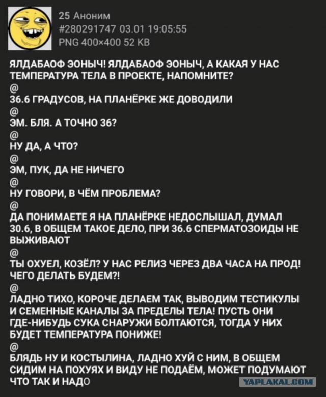 А мужикам как хозяйство мыть?