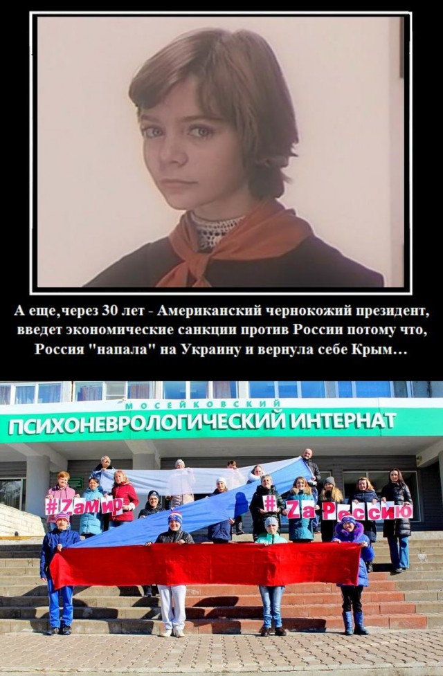 Дичь