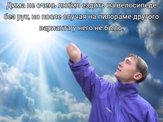 Чёрно-пошлая деградация