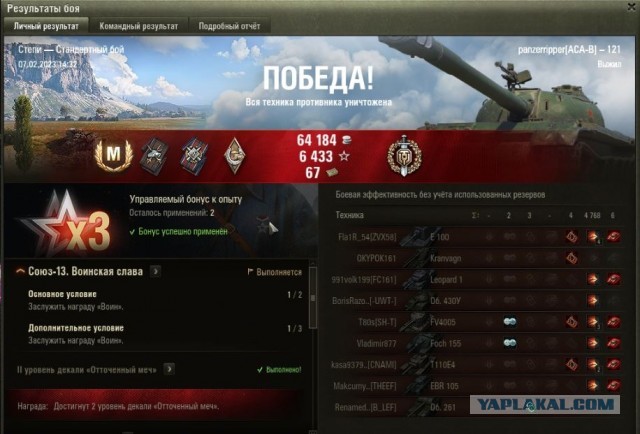 Wargaming 61