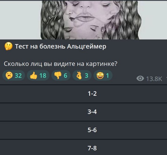 Победная поступь идиотизма по планете – том 8