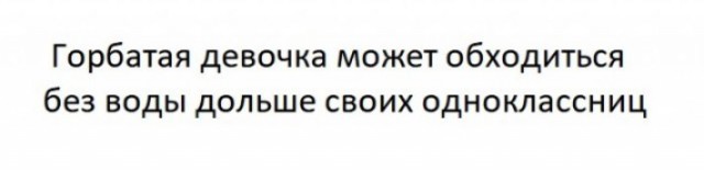 Двойной одеколон