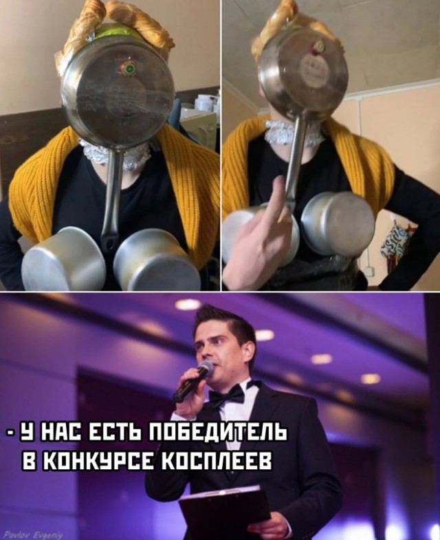 Картинки и мемы, всем хороших выходных