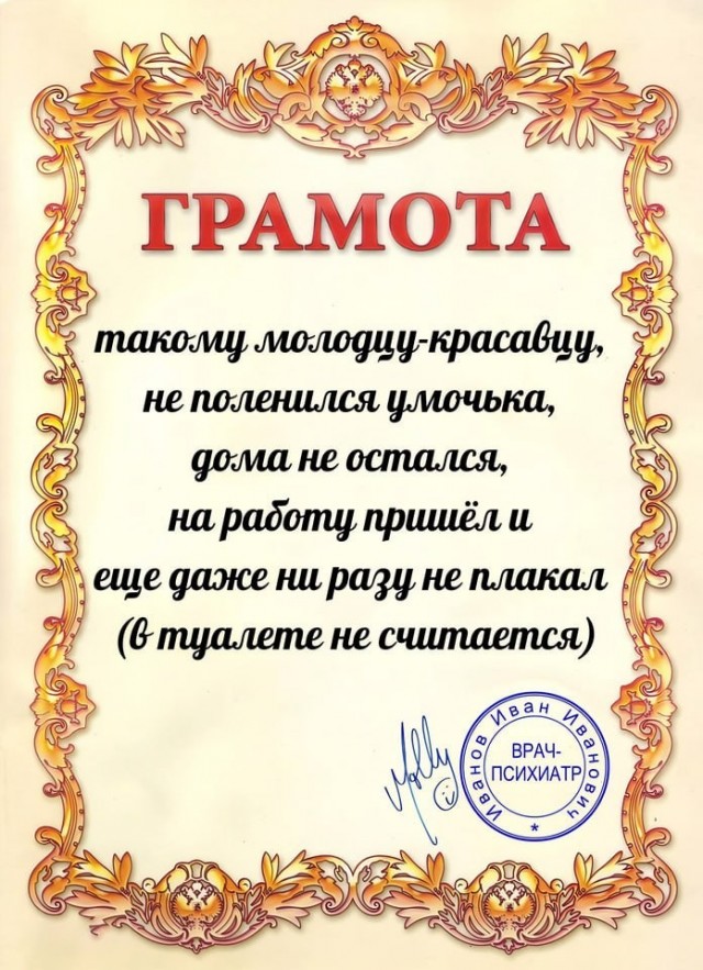 Алень-подозревака