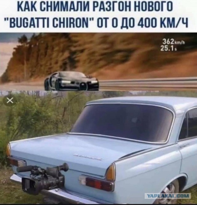 Старый, но мощный!