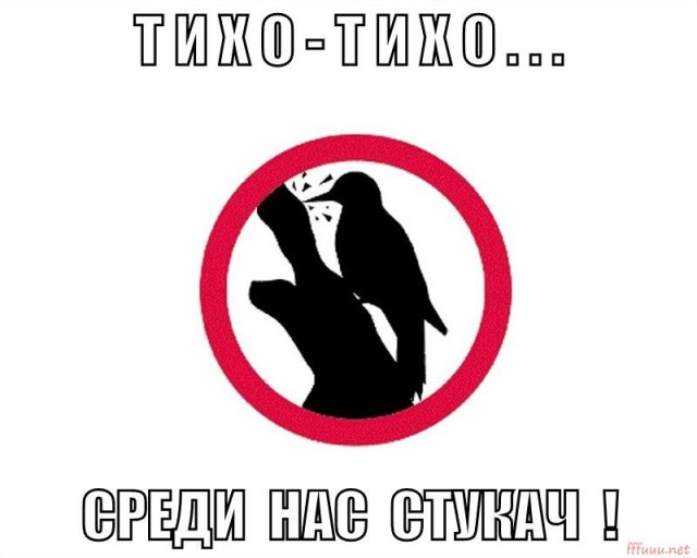 Победная поступь идиотизма по планете – том 13