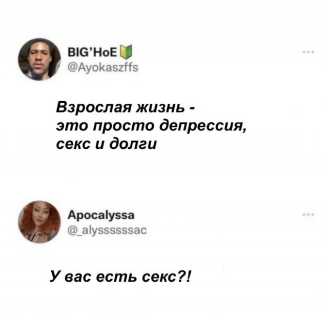 Скриншоты и комментарии из социальных сетей 12.05.23