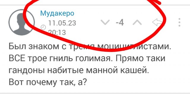 Конченные