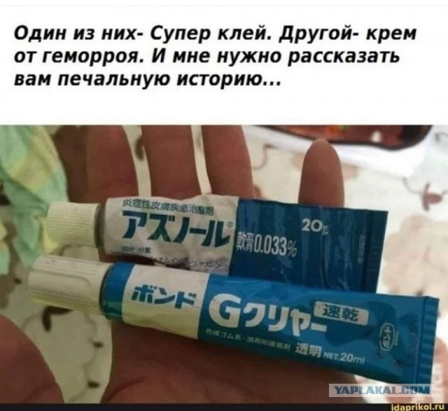 Юмор в картинках и без 17.05.23