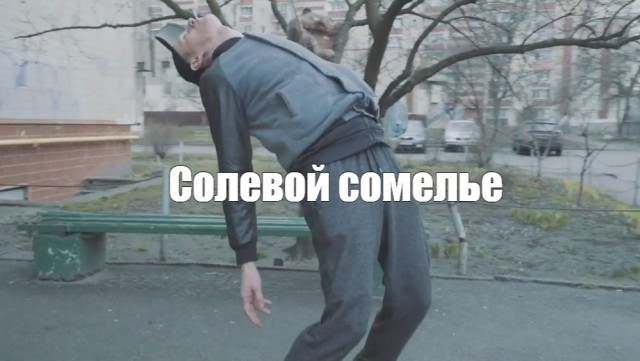 Полумостик