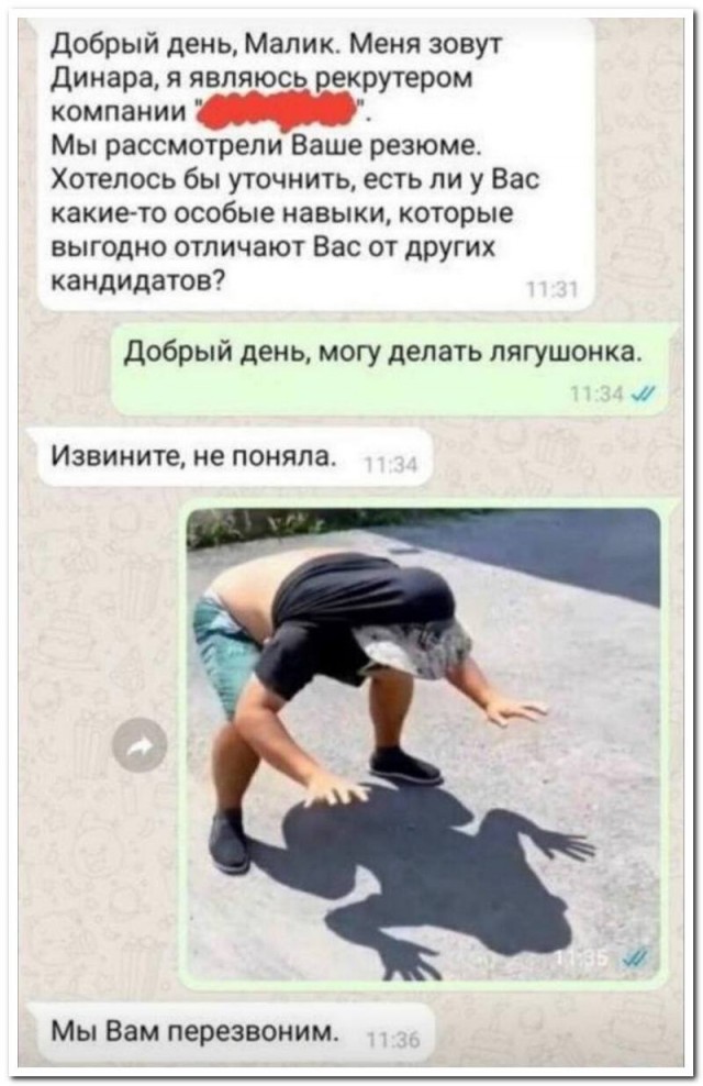 Забавные комментарии из социальных сетей 12.06.23