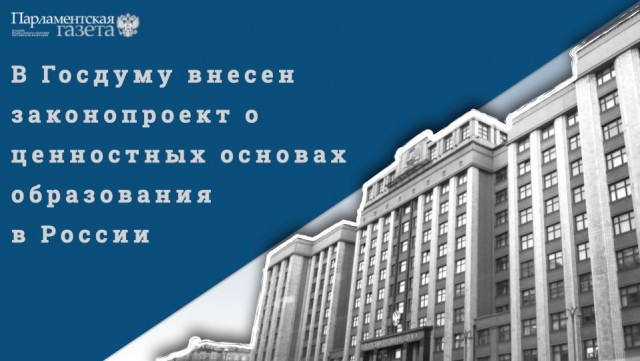 Победная поступь идиотизма по планете – том 16