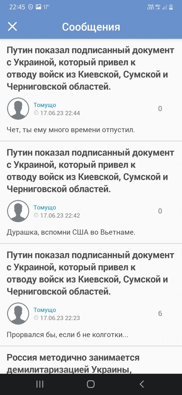 Путин показал подписанный документ с Украиной, который привел к отводу войск из Киевской, Сумской и Черниговской областей.