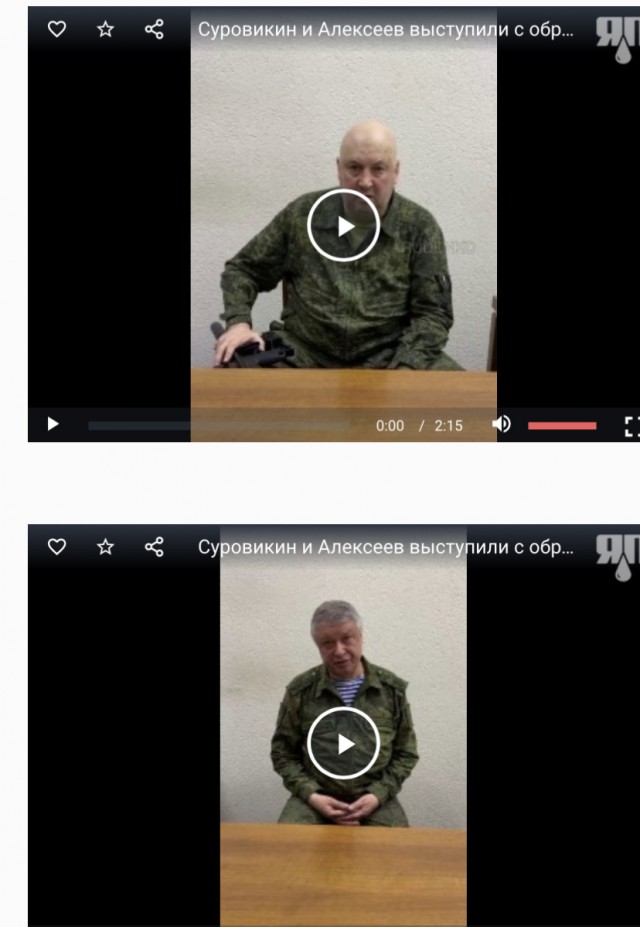 ⚡️Суровикин и Алексеев выступили с обращениями к ЧВК Вагнер