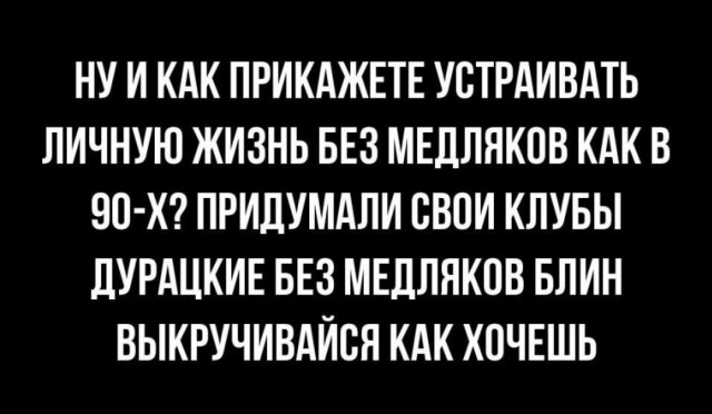Всего понемногу. От 29.07